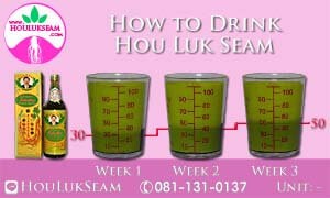 How to drink Hou Luk Seam