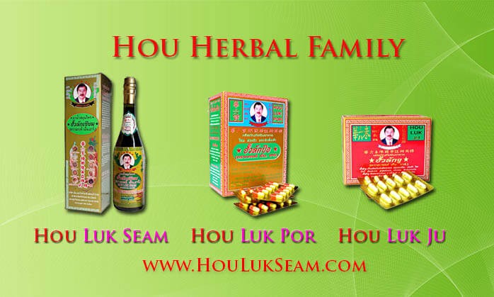 Hou Herbal Family