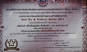 Hou Luk Seam - Product of the Year 2015 Award