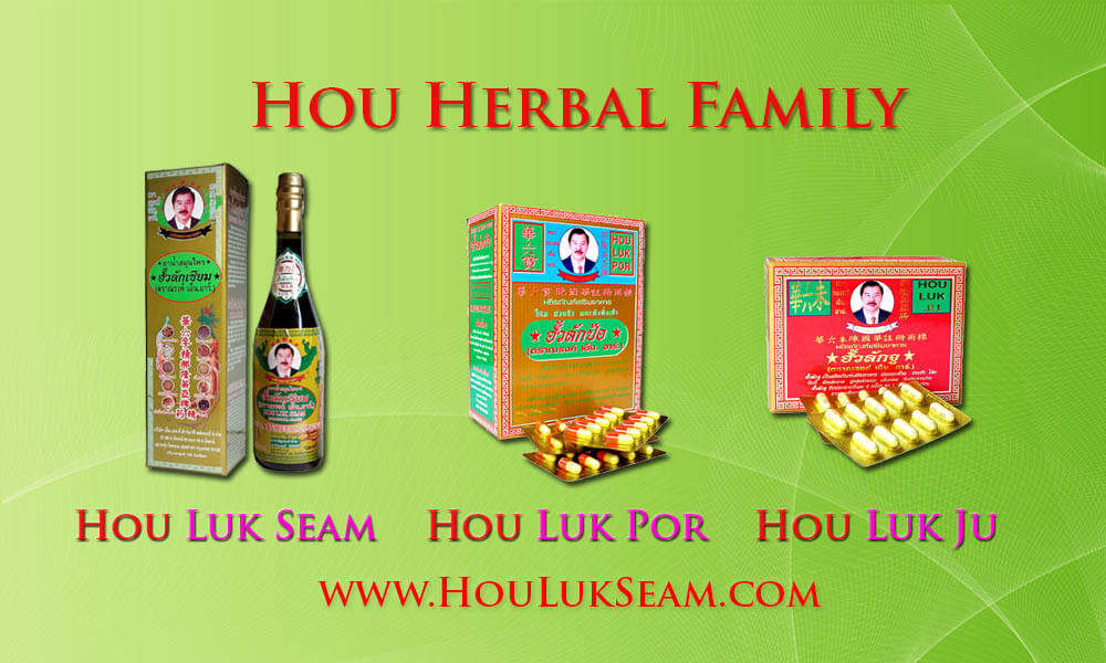 Hou Herbal Family